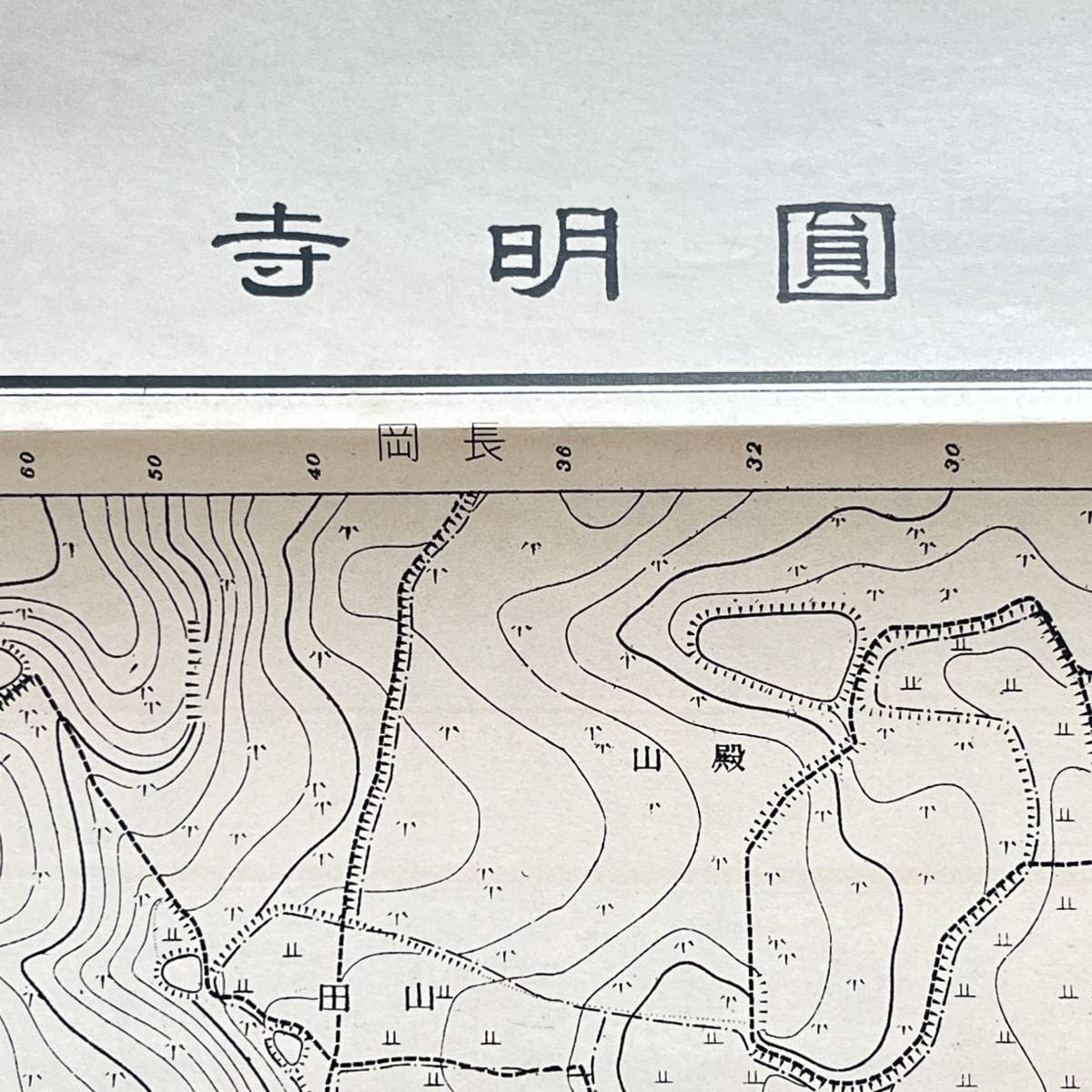 Amazon.co.jp: 古地図 A4-46 1/3000 大正11年測図 昭和10年修正測図